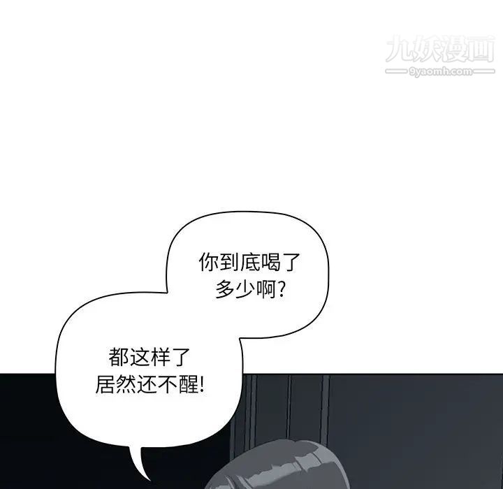 我老公是双胞胎第1话