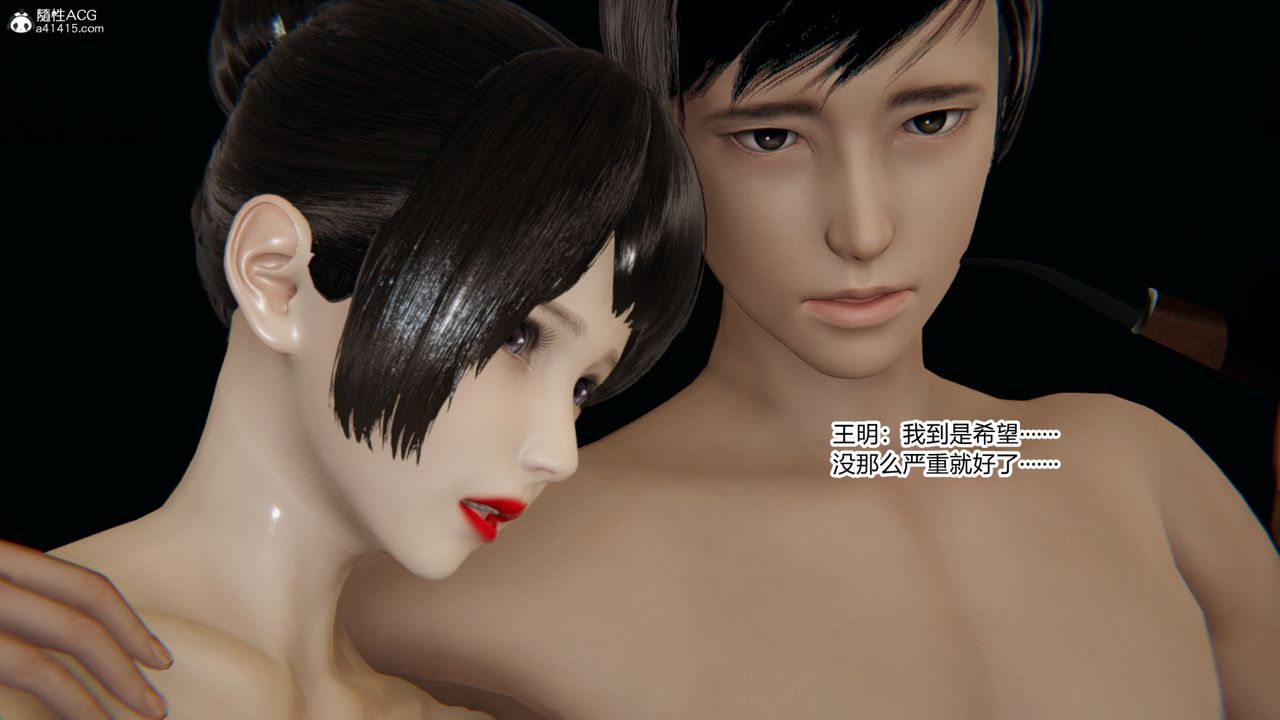 [3D]无敌的快乐第01话