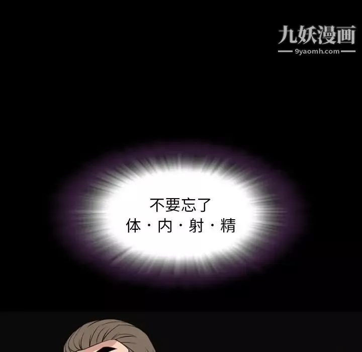 今天有空嗎？第14话