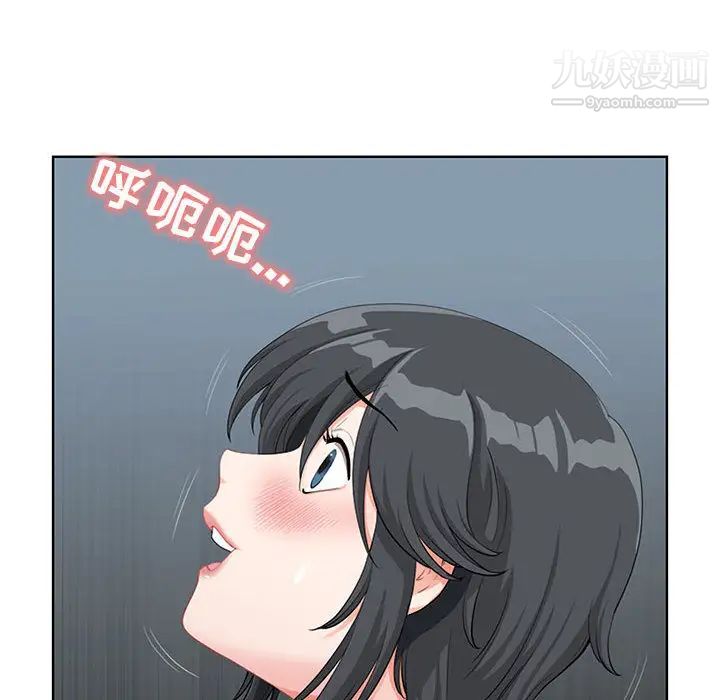 我老公是雙胞胎第1話