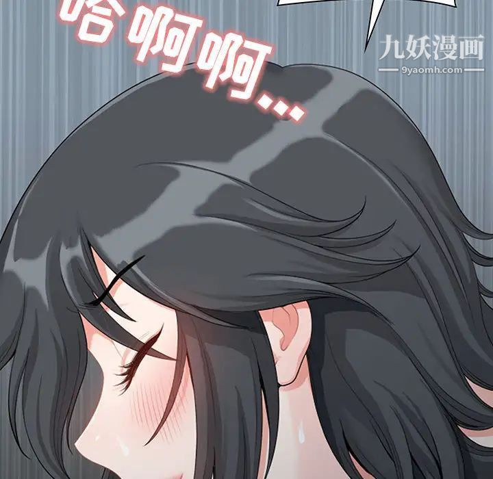 我老公是双胞胎第1话