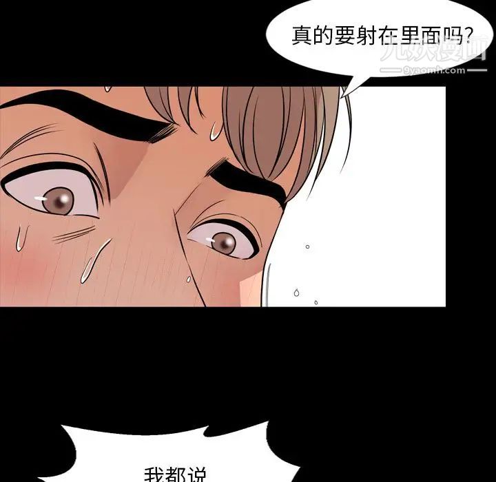 今天有空嗎？第14话