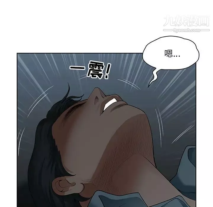 [3D]無敵的快樂第01話