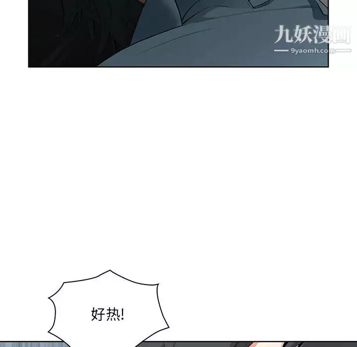 我老公是雙胞胎第1話