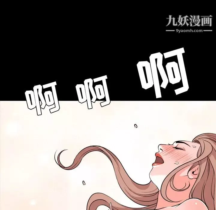 今天有空嗎？第14话