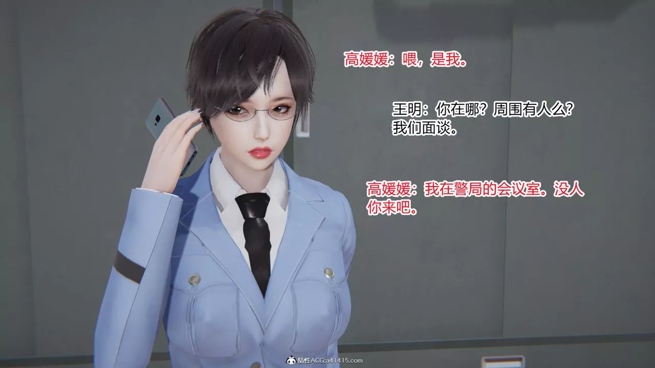 [3D]無敵的快樂第01話