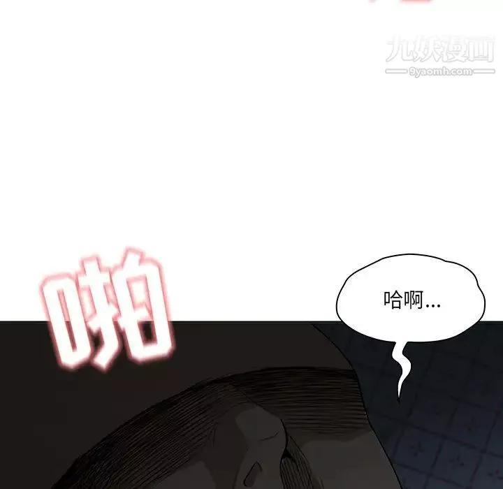我老公是雙胞胎第1話