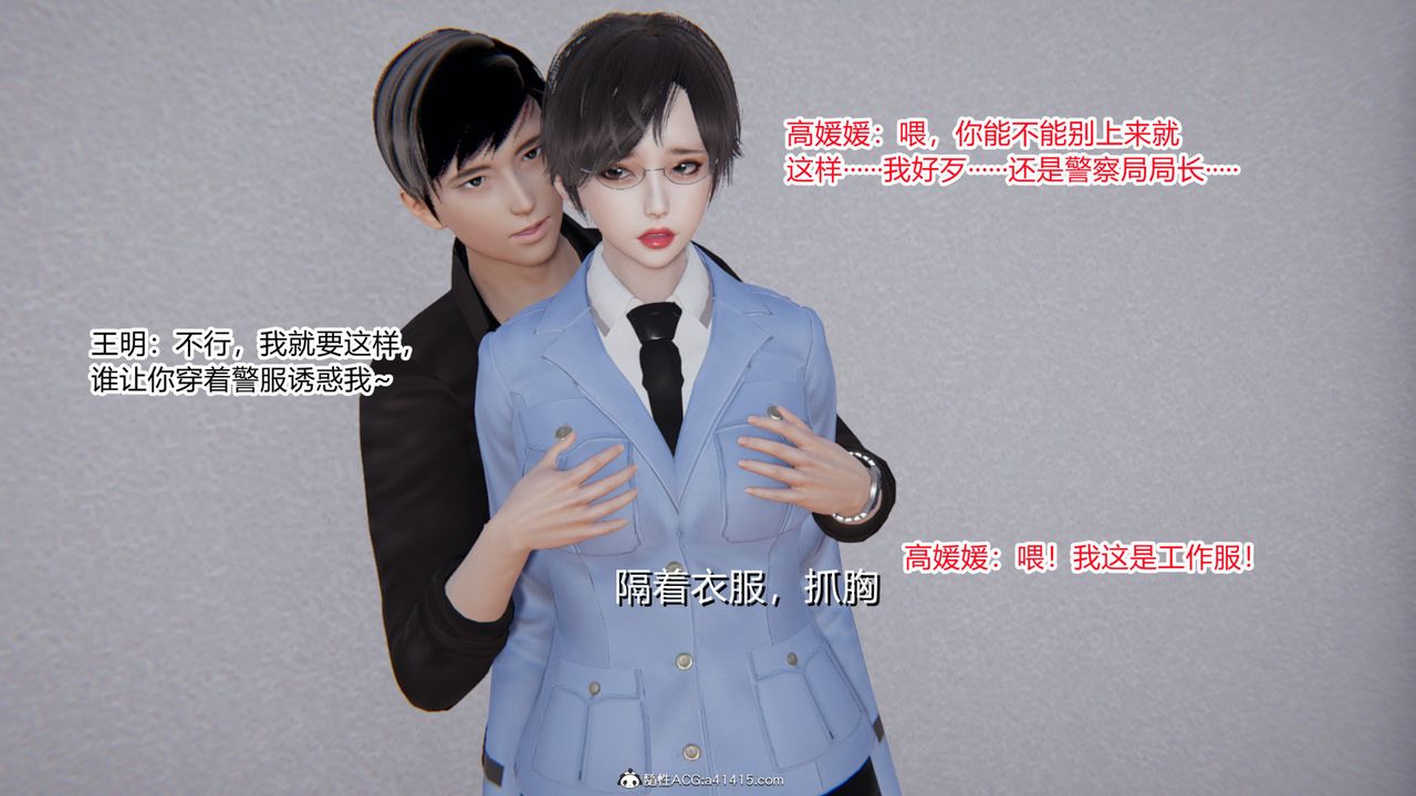 [3D]无敌的快乐第01话