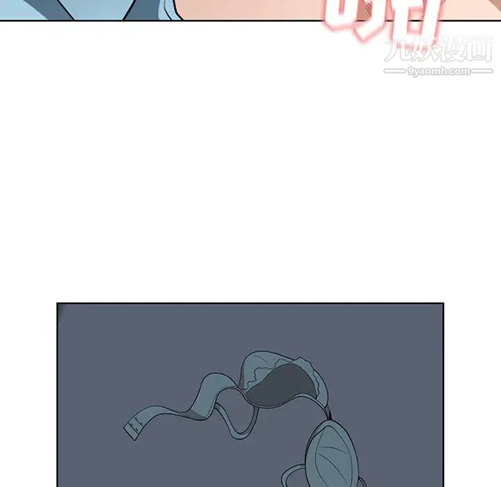 我老公是雙胞胎第1話