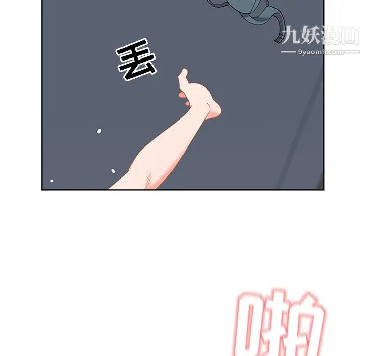 我老公是雙胞胎第1話
