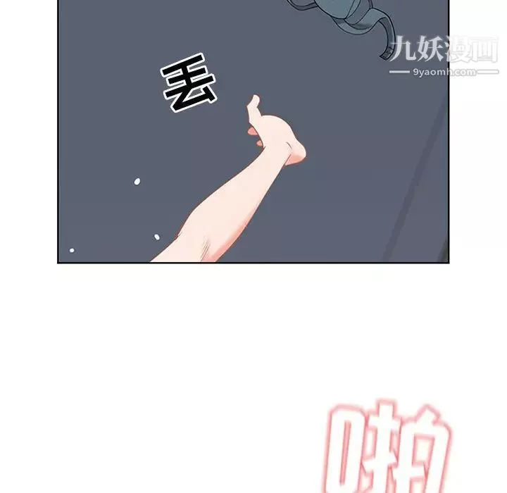 我老公是雙胞胎第1話