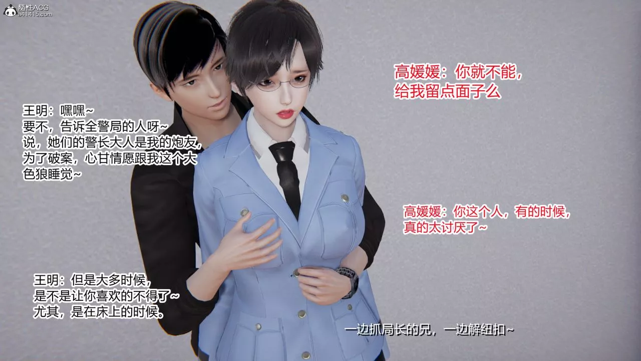 [3D]無敵的快樂第01話