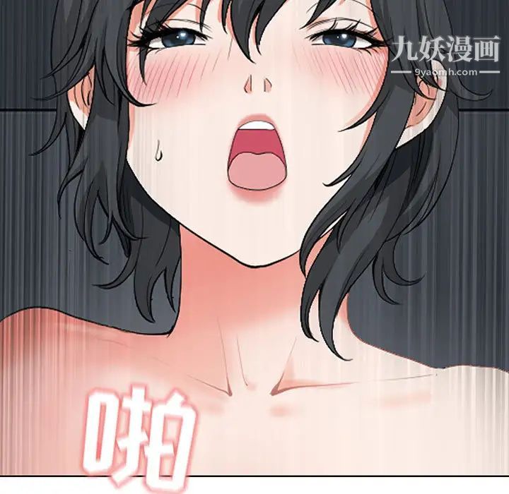 我老公是雙胞胎第1話