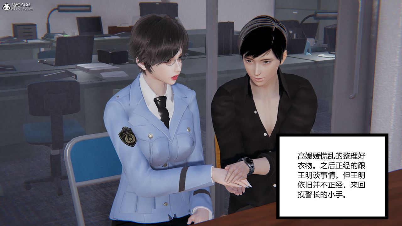 [3D]无敌的快乐第01话