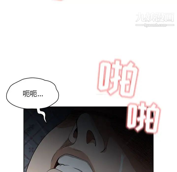 我老公是雙胞胎第1話