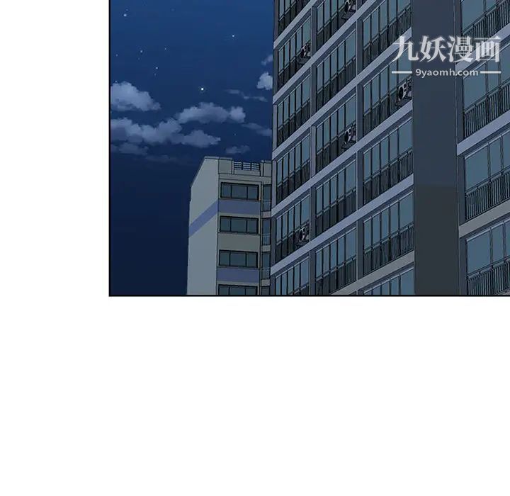 我老公是雙胞胎第1話
