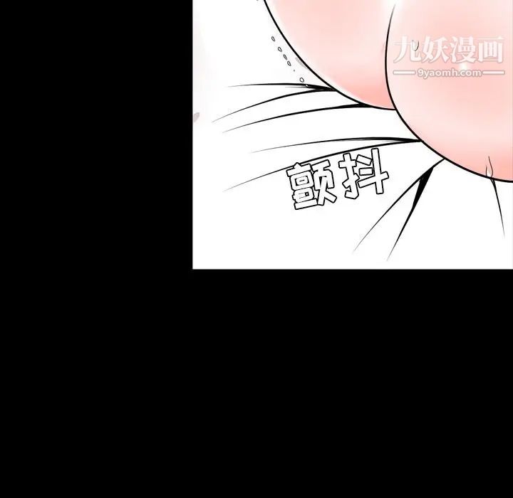 今天有空嗎？第14话