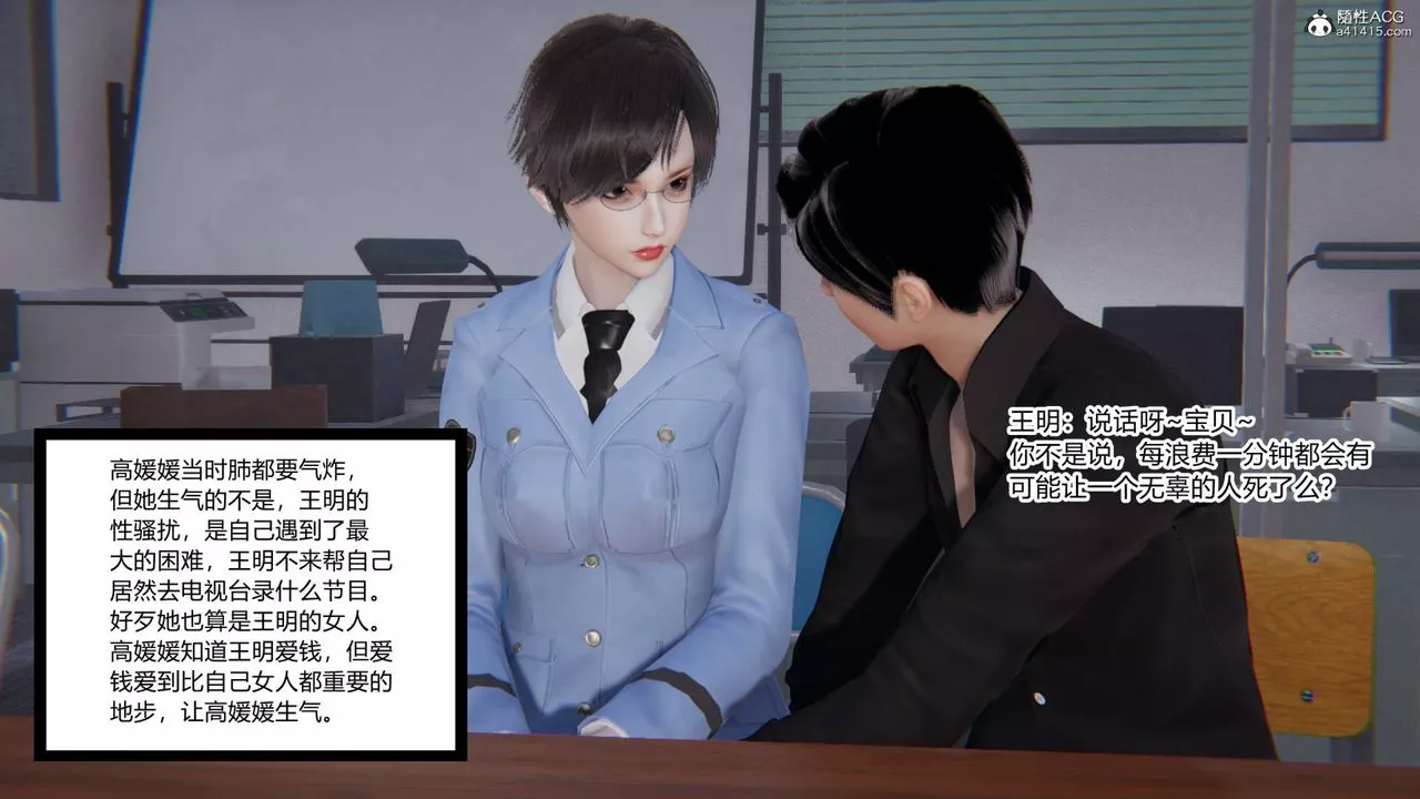 [3D]無敵的快樂第01話
