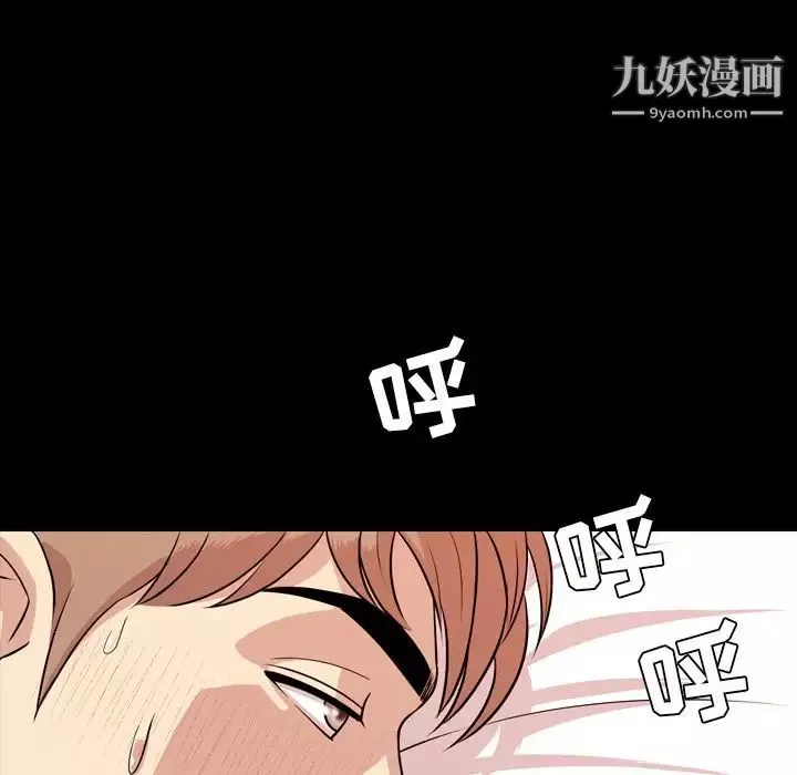 今天有空嗎？第14话