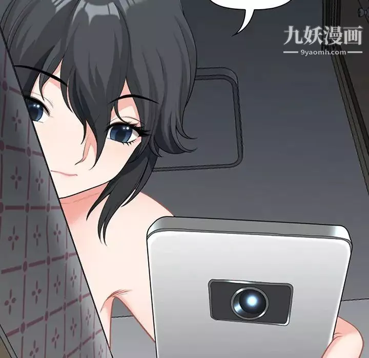 我老公是雙胞胎第1話
