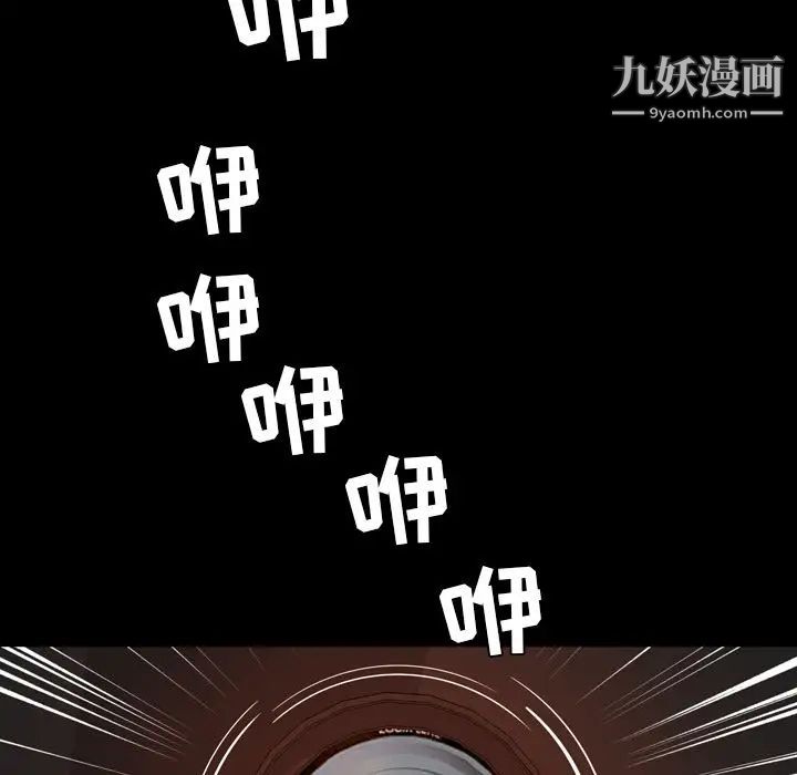 今天有空嗎？第14话