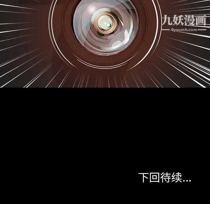 今天有空嗎？第14话