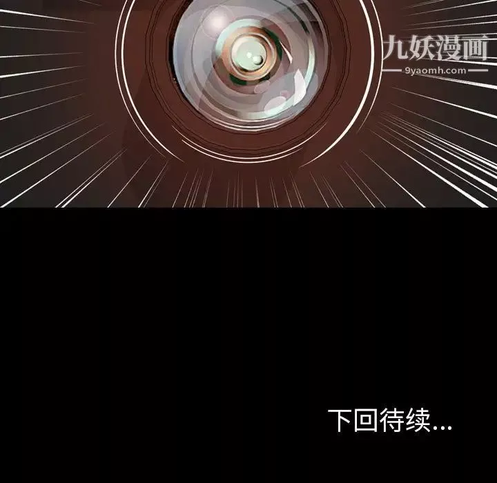 今天有空嗎？第14话