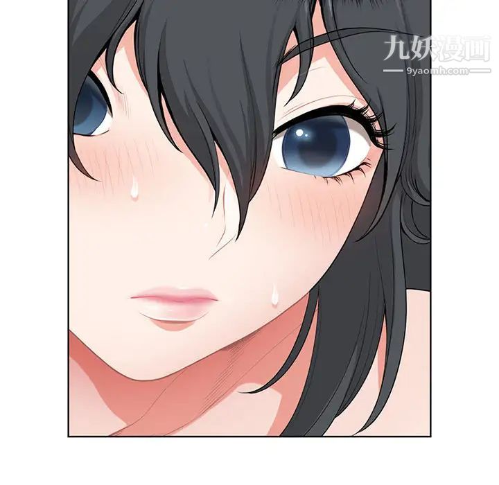 我老公是雙胞胎第1話