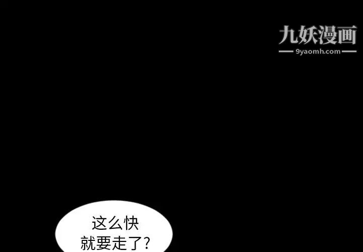 今天有空吗？第15话