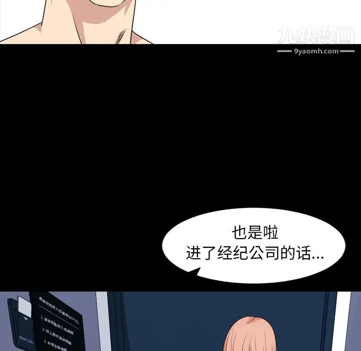 今天有空吗？第15话