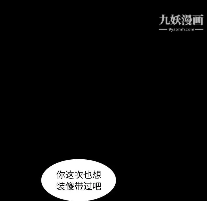 今天有空嗎？第15话