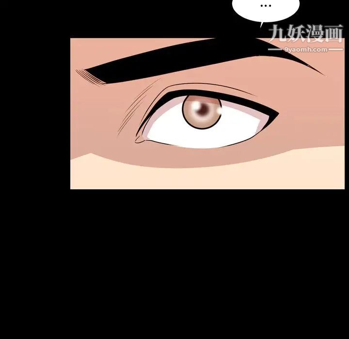今天有空嗎？第15话