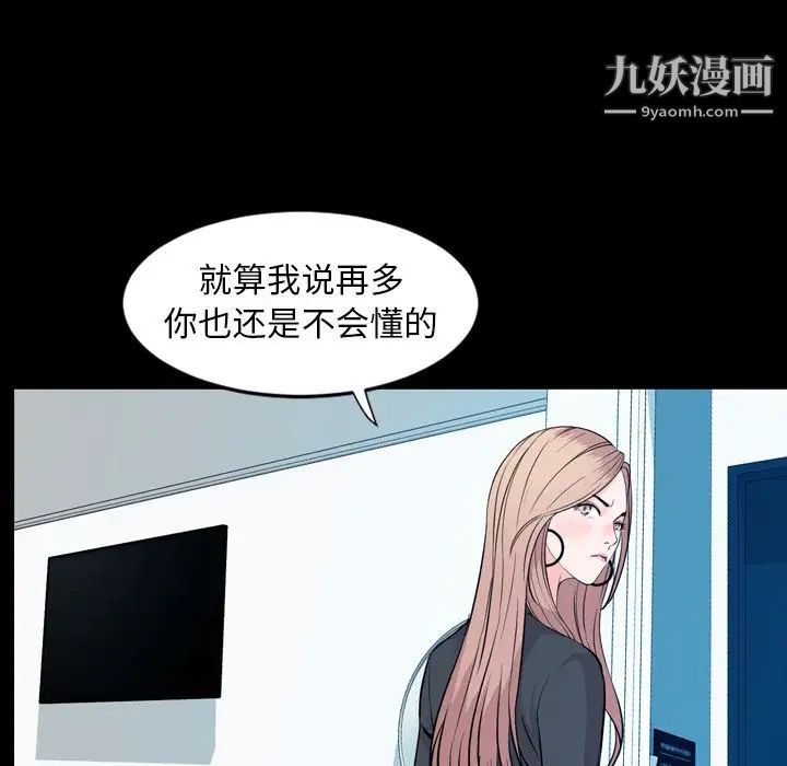 今天有空嗎？第15话