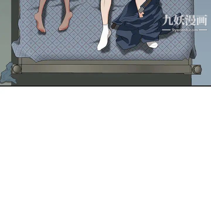 我老公是雙胞胎第2話