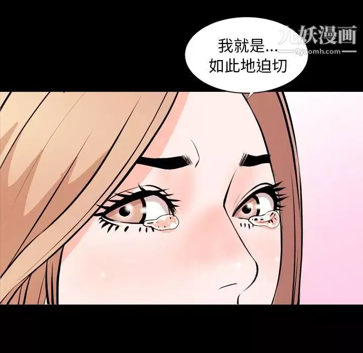 今天有空嗎？第15话
