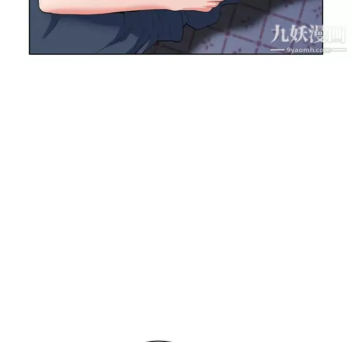 我老公是雙胞胎第2話