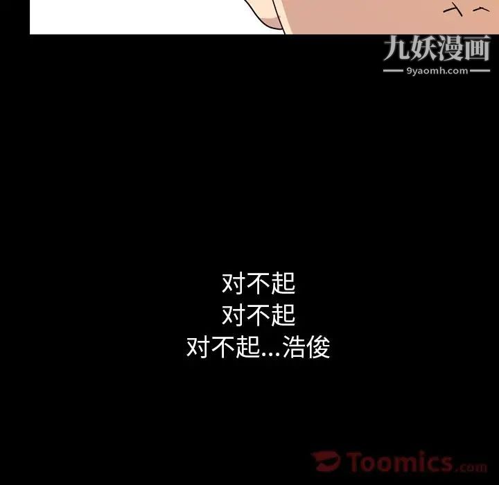 今天有空吗？第15话