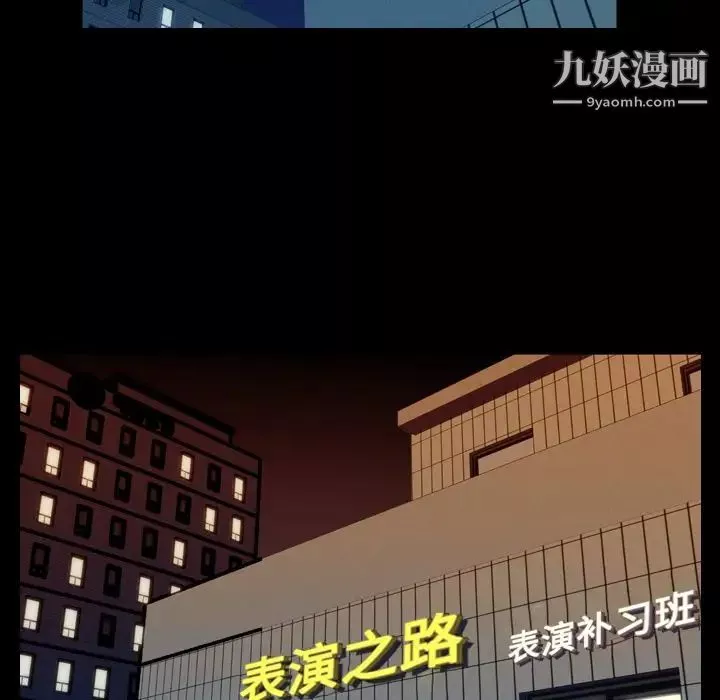 今天有空嗎？第15话