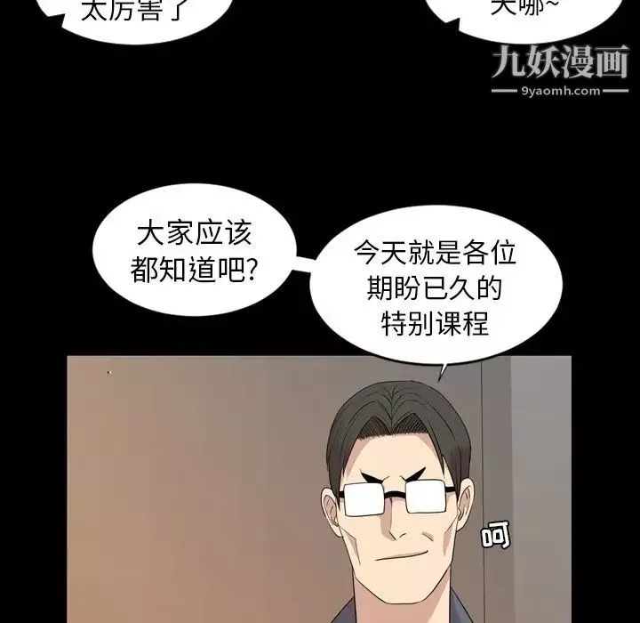 今天有空嗎？第15话
