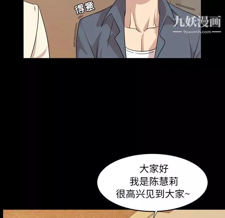 今天有空嗎？第15话
