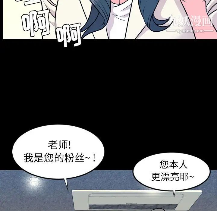 今天有空吗？第15话