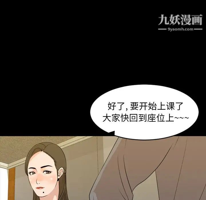 今天有空吗？第15话