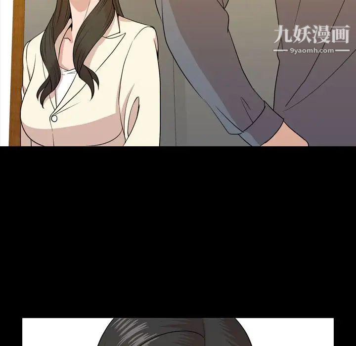 今天有空吗？第15话