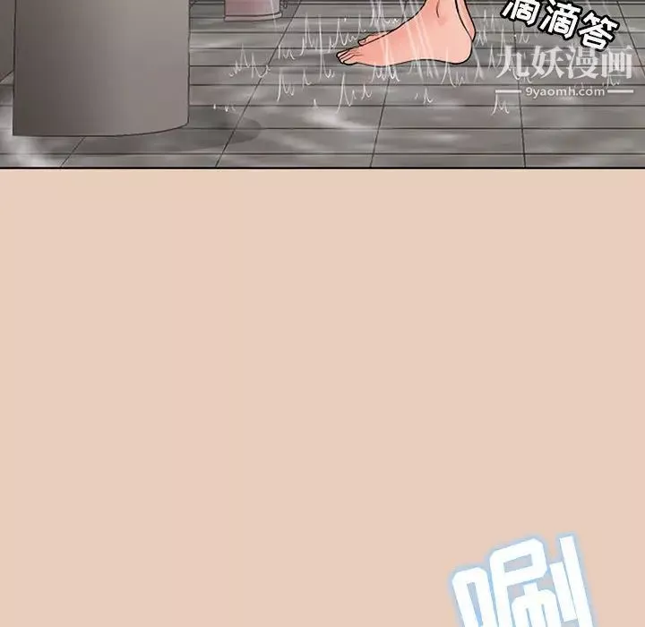 我老公是雙胞胎第2話