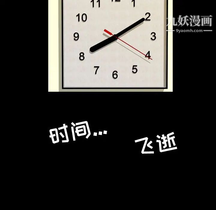 今天有空嗎？第15话