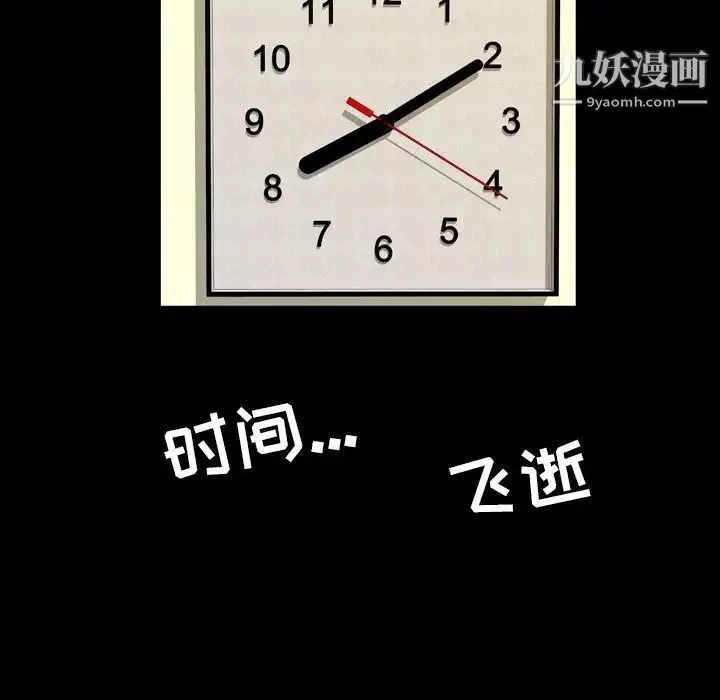 今天有空嗎？第15话