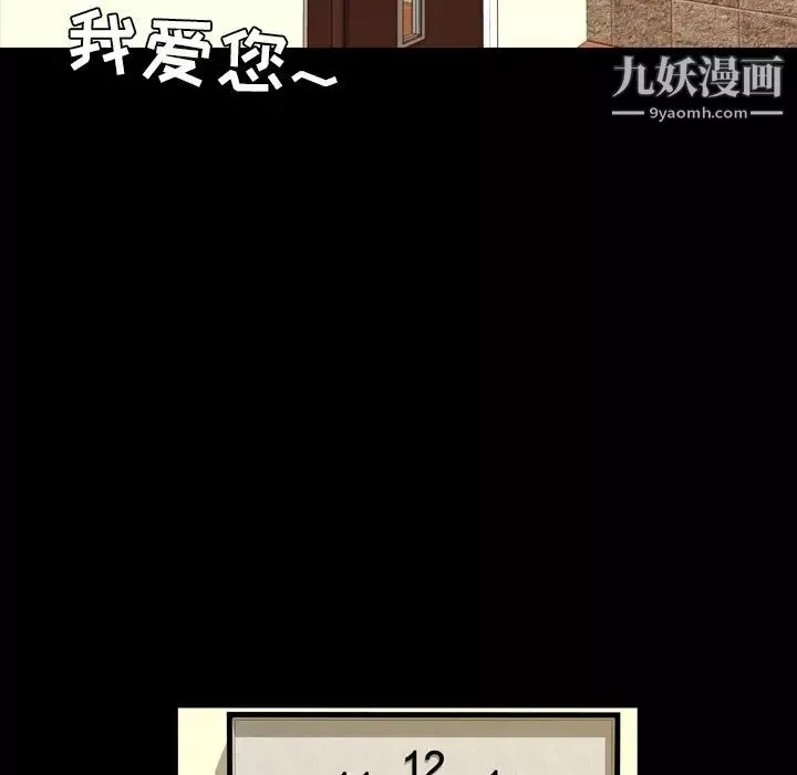 今天有空嗎？第15话