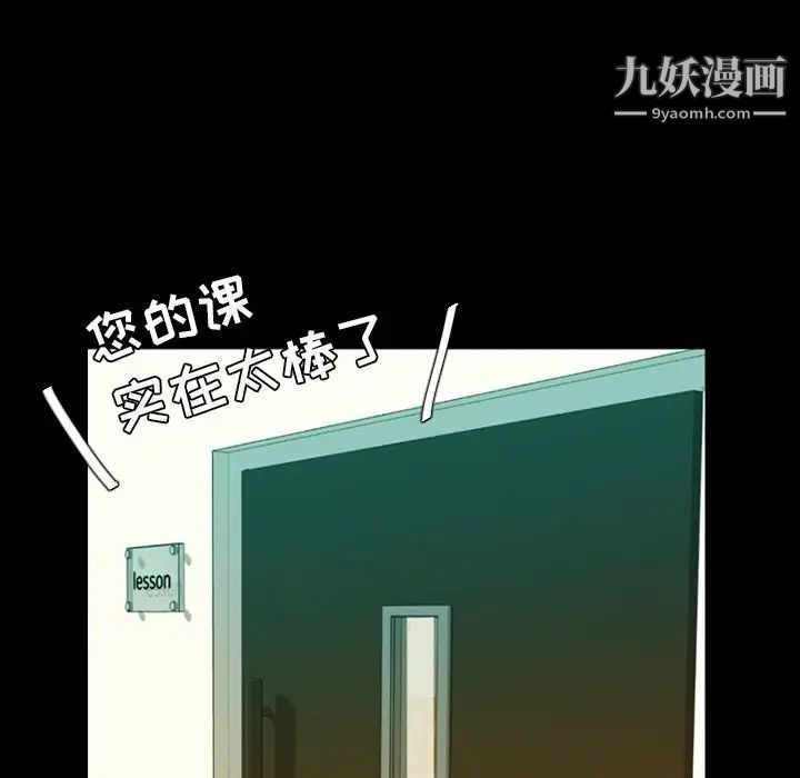 今天有空嗎？第15话