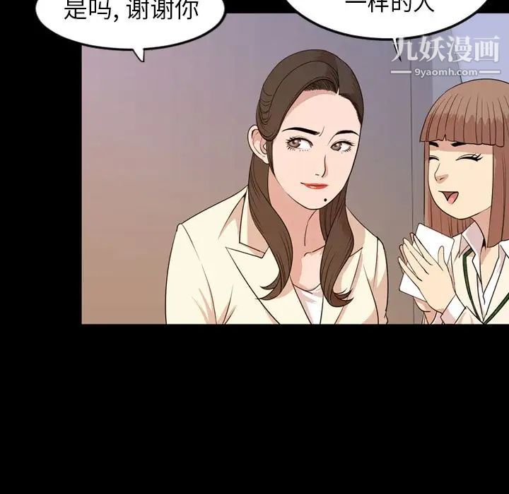 今天有空吗？第15话