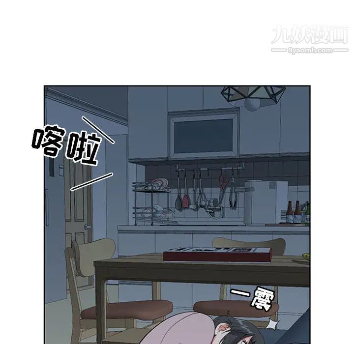 我老公是双胞胎第2话